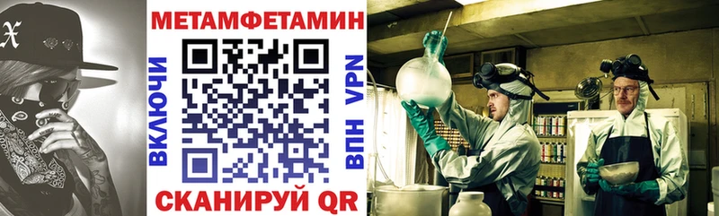 Amphetamine Premium  где купить наркотик  MEGA вход  Тула 