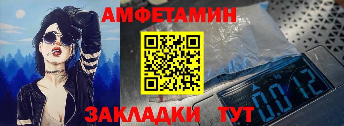 Amphetamine 97% Тула