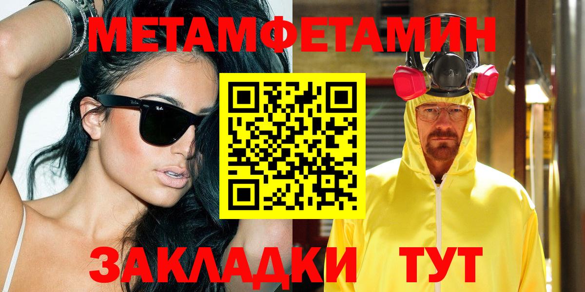 Тула  Амфетамин  Вход с VPN  АМФ  Амфетамин 97% 