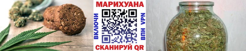 Еда ТГК конопля Тула