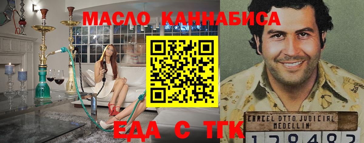 Тула  Canna-Cookies марихуана  Вход с VPN 