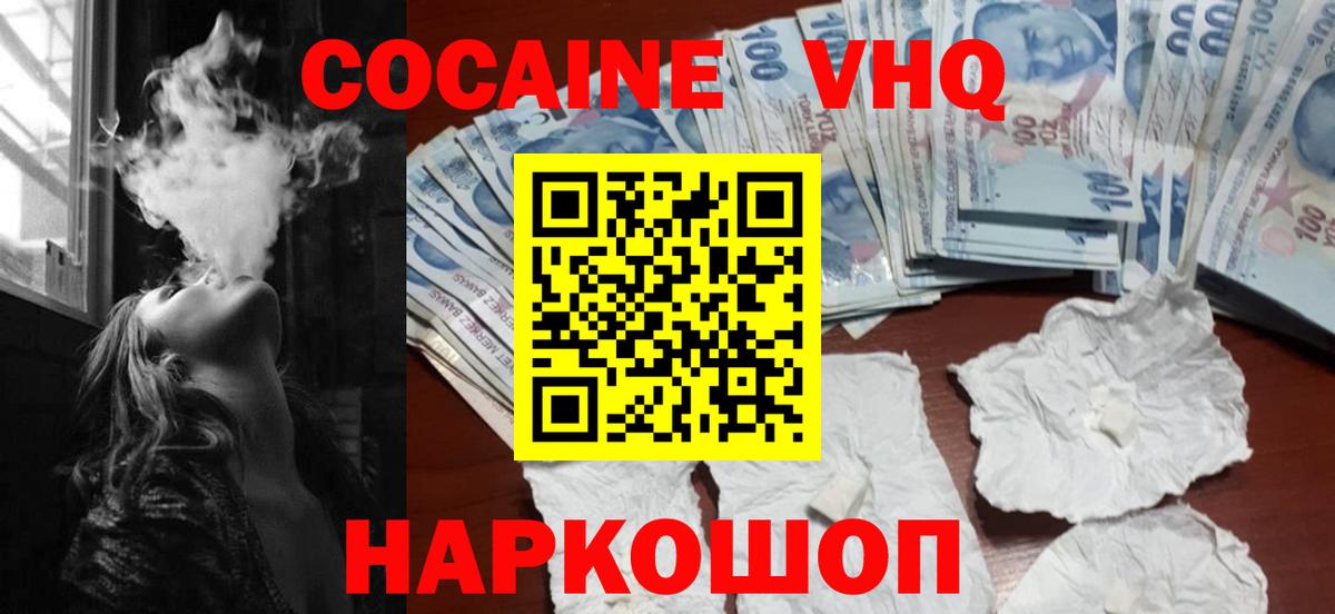 Тула  КОКАИН  дарнет шоп  Кокаин Columbia  КОКАИН Боливия  Вход с VPN 
