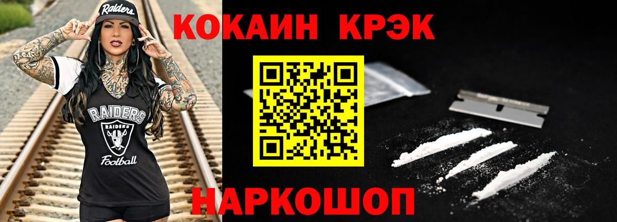 КОКАИН Эквадор Тула