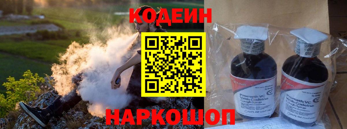 ГАШ  Марихуана  Меф кристаллы  Героин  Тула  Кокаин  Вход с VPN  MDMA  LSD-25 