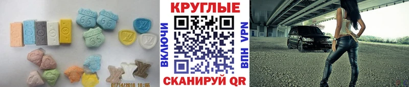 Ecstasy ешки  Тула 