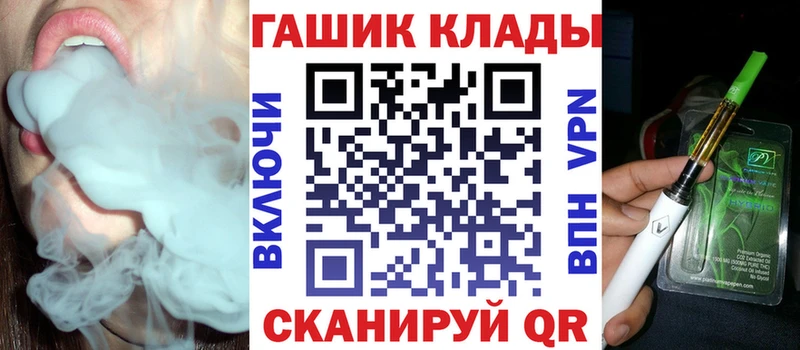 Гашиш Изолятор  купить   Тула 
