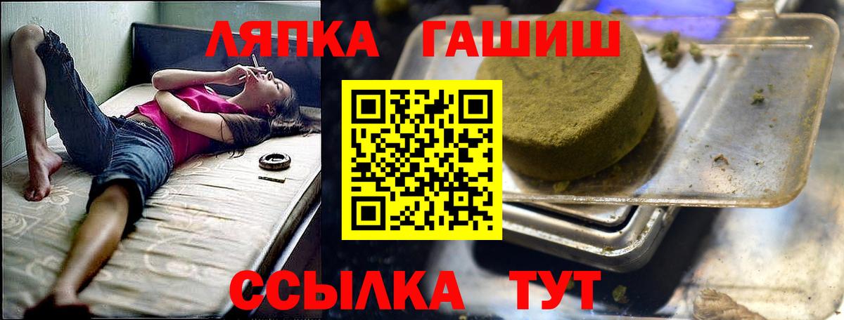 ГАШИШ VHQ Тула