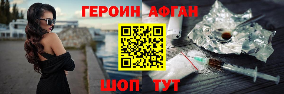 ГЕРОИН гречка  Вход с VPN  Тула 