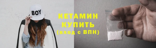 MDMA Premium VHQ Пестово
