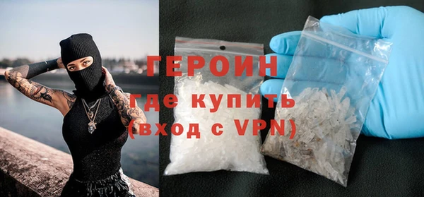 мет Абинск