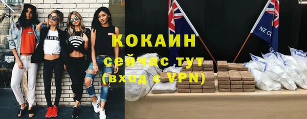 мет Абинск