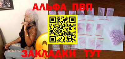спайс Рузаевка