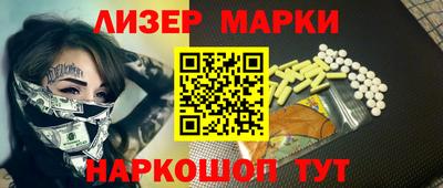 спайс Рузаевка