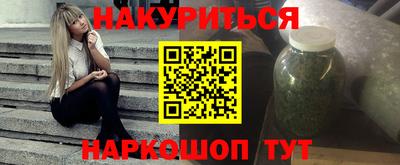 спайс Рузаевка