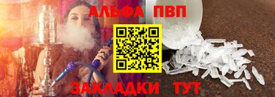 кристаллы Пушкино