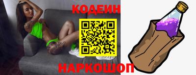 спайс Рузаевка