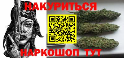 спайс Рузаевка