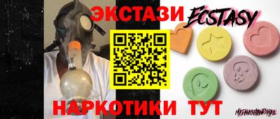 кристаллы Пушкино