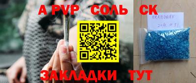 метадон Рязань