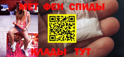 спайс Рузаевка