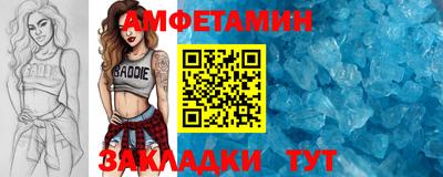 спайс Рузаевка