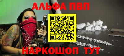 спайс Рузаевка
