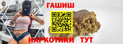 кристаллы Пушкино