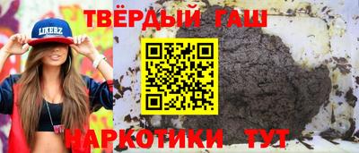кристаллы Пушкино