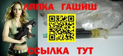 спайс Рузаевка