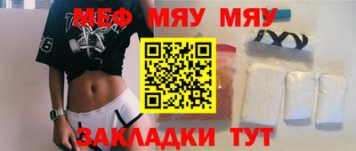 спайс Рузаевка