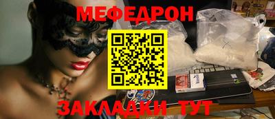 кристаллы Пушкино