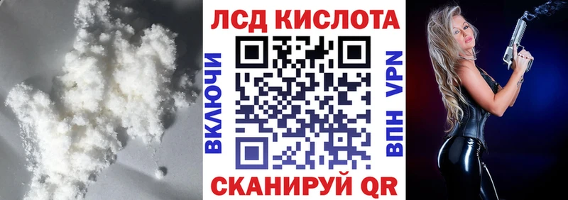 ЛСД экстази ecstasy  купить закладку  mega ТОР  Тула 