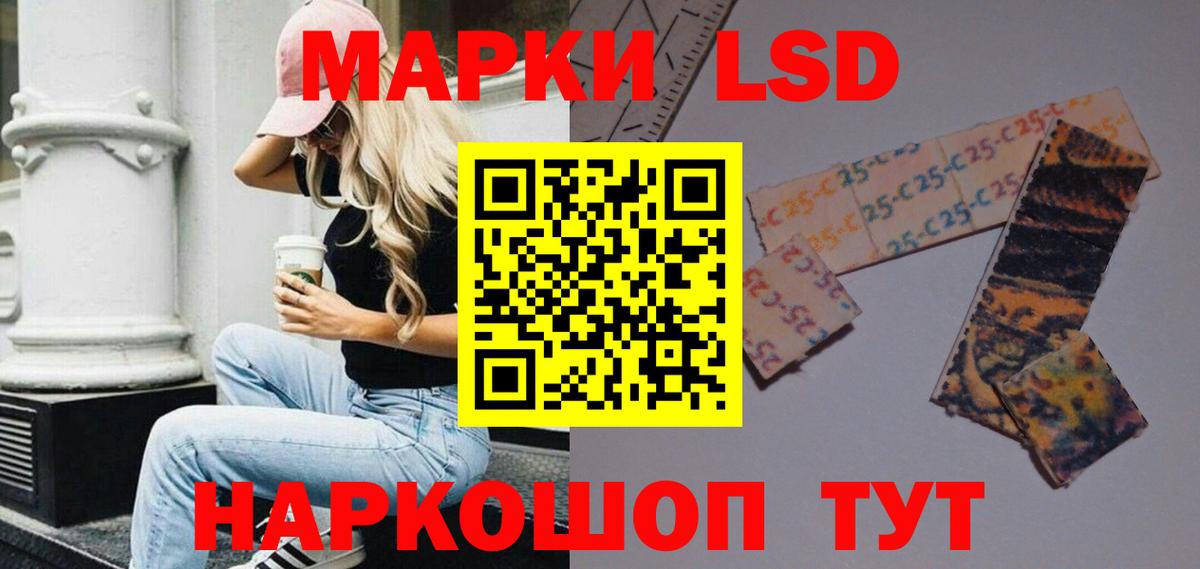 LSD-25 экстази ecstasy Тула