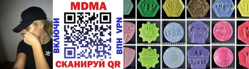 МДМА кристаллы  Тула 