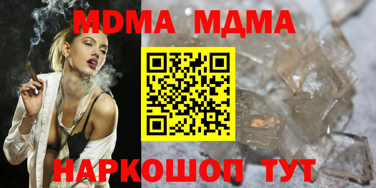 Лсд 25 Тула