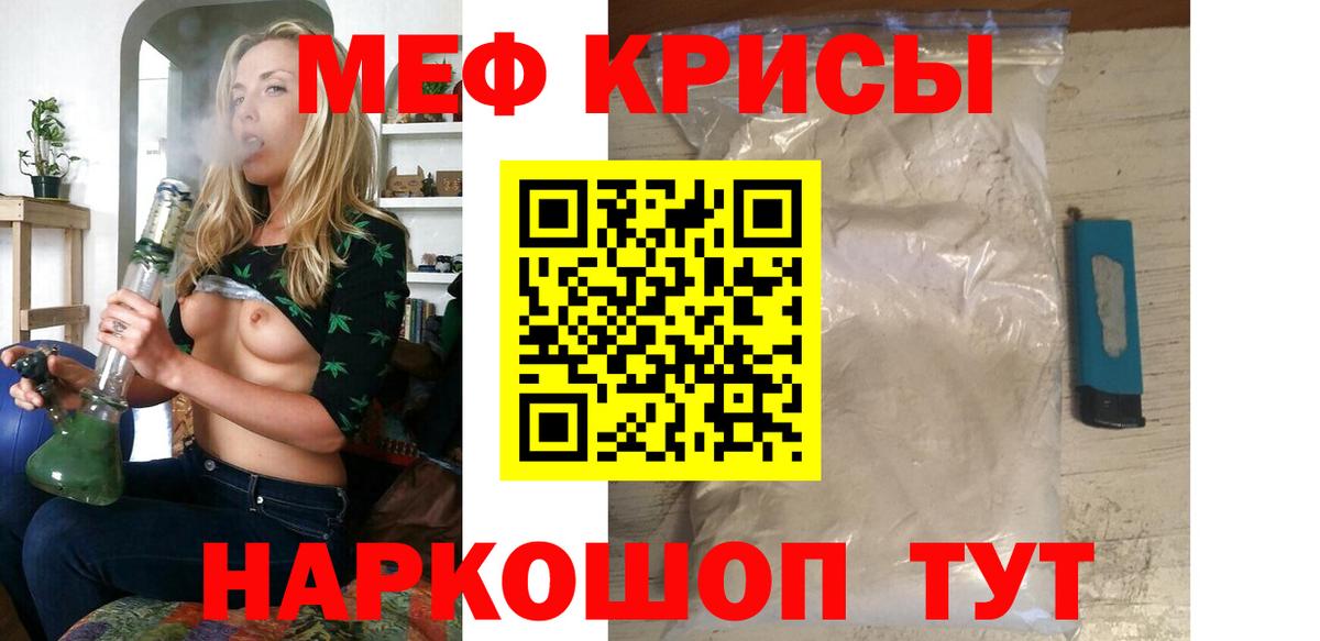 Тула  МЯУ-МЯУ мука  Вход с VPN  МЯУ-МЯУ мука 