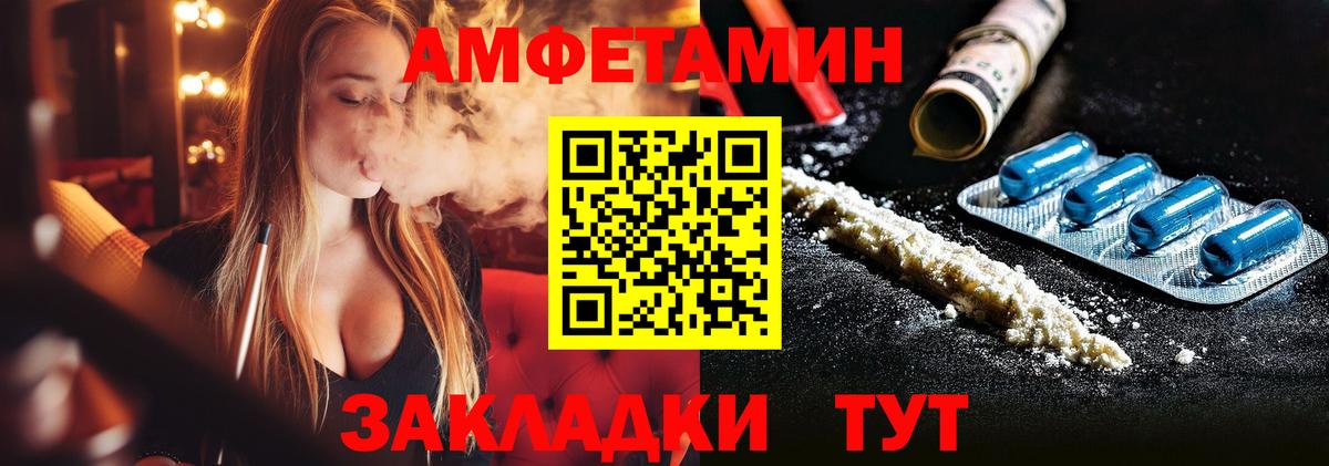 Метамфетамин пудра Тула