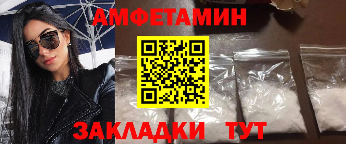 Тула  Первитин пудра  Первитин пудра  Вход с VPN 
