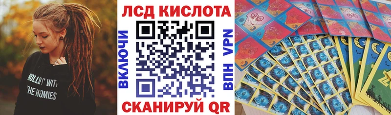 что такое   Тула  МЕГА ссылки  Наркотические марки 1,8мг 