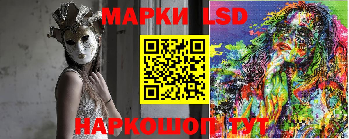 Тула  Марки NBOMe 1500мкг  Вход с VPN  Марки 25I-NBOMe  Марки NBOMe 1500мкг 
