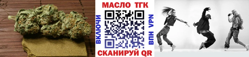 ТГК концентрат  Тула 