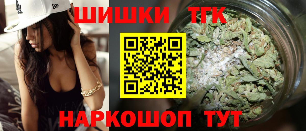 Шишки марихуана VHQ  Вход с VPN  Канабис марихуана  Канабис семена  Тула 